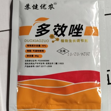 15%多效唑