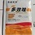15%多效唑