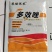 15%多效唑
