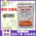 海特霹雳火60%草甘·三氯吡除草剂草甘膦三氯吡氧乙酸