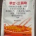 海特霹雳火60%草甘·三氯吡除草剂草甘膦三氯吡氧乙酸