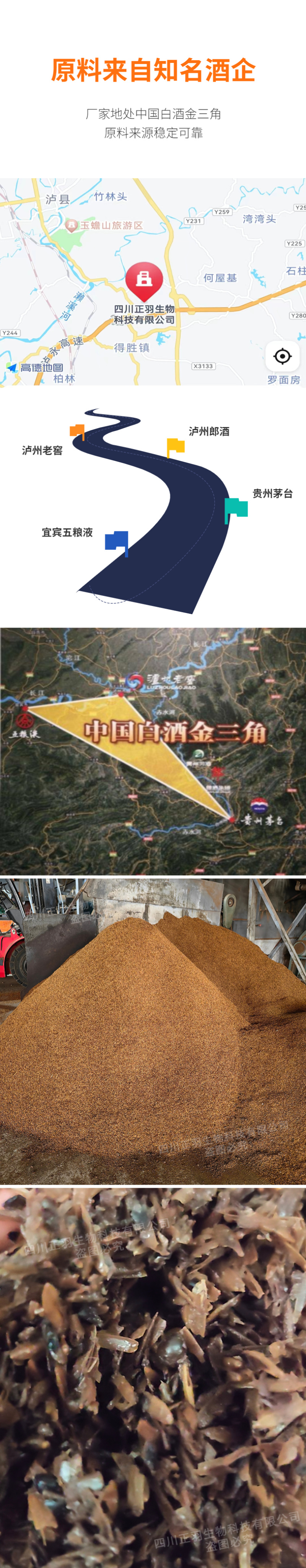 浓香干酒糟粉蛋白13，烘干白酒糟粉饲料原料，酒糟厂家