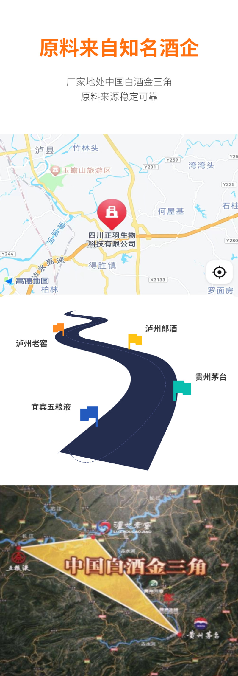 鲜酒糟湿白酒糟水分55%以下蛋白14%厂家直销饲料