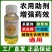 里瓦克-精油助剂（货源充足诚信合作欢迎咨询）