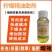 里瓦克-精油助剂（货源充足诚信合作欢迎咨询）