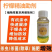 里瓦克-精油助剂（货源充足诚信合作欢迎咨询）