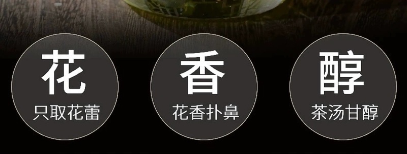 新货金银花散装金银花茶河南封丘金银花