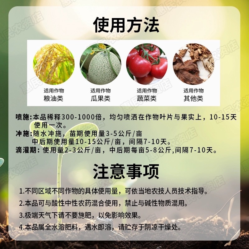 速力颖-磷酸二氢钾货源充足诚信合作欢迎咨询