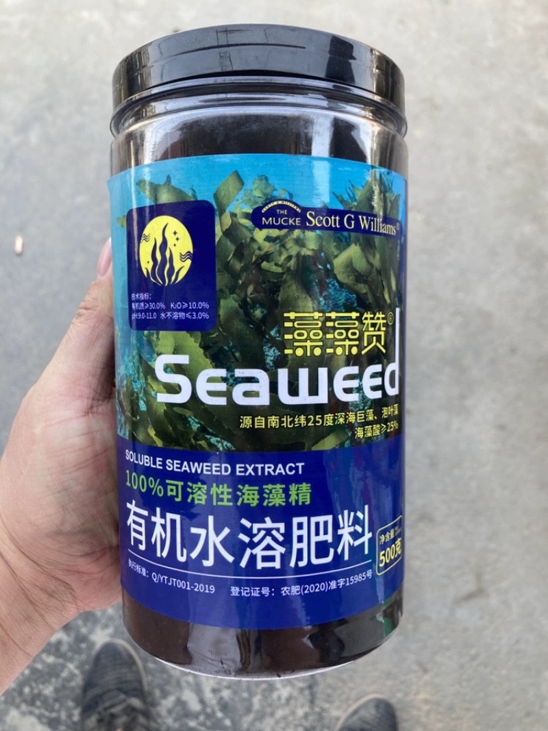 藻藻赞-25%海藻精有机水溶肥料（货源充足欢迎咨询下单