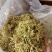 金银花产新