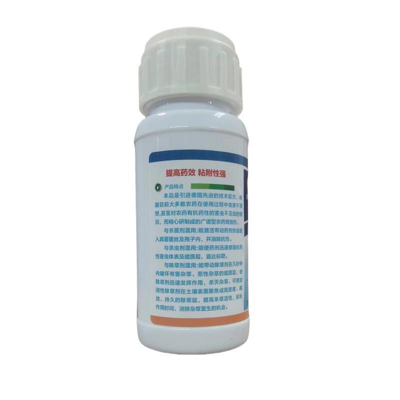 速扩-农用有机硅增效剂（货源充足欢迎咨询下单）
