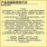 南京-红太阳A8改性聚有机硅助剂