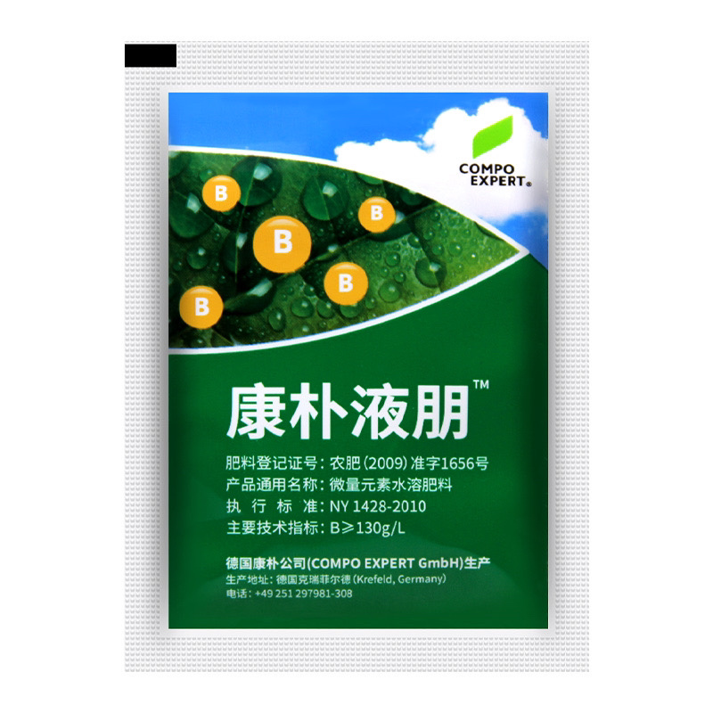 德国康朴液朋微量元素水溶肥