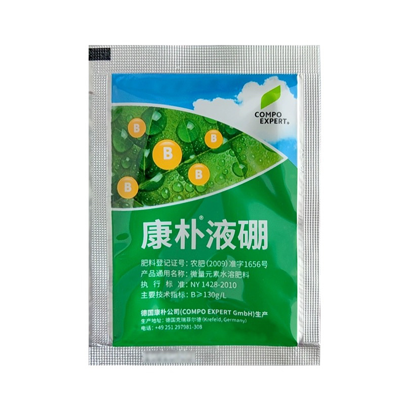 德国康朴液朋微量元素水溶肥