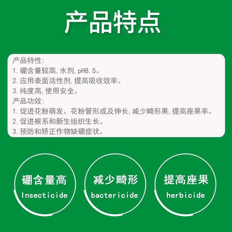 德国康朴液朋微量元素水溶肥
