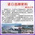 德国康朴液朋微量元素水溶肥