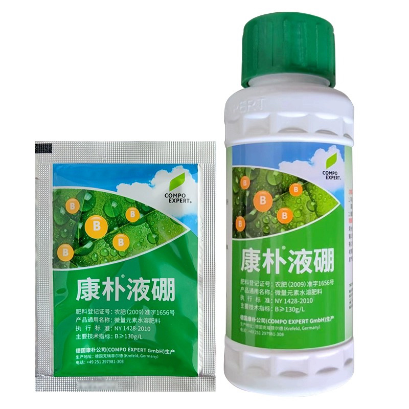 德国康朴液朋微量元素水溶肥
