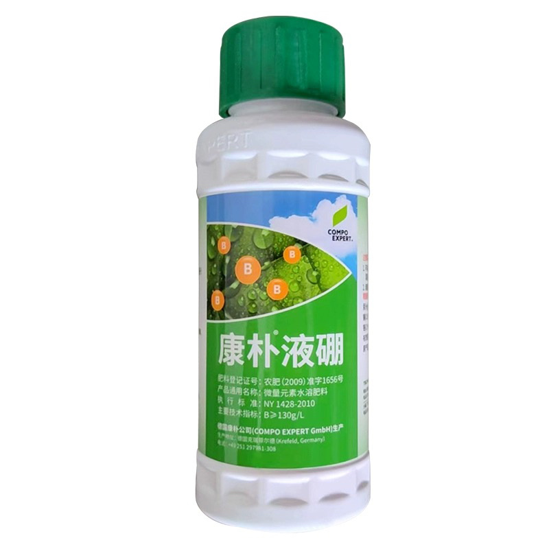 德国康朴液朋微量元素水溶肥