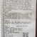 薯哈哈苗后除草剂除草剂不伤苗的除草剂
