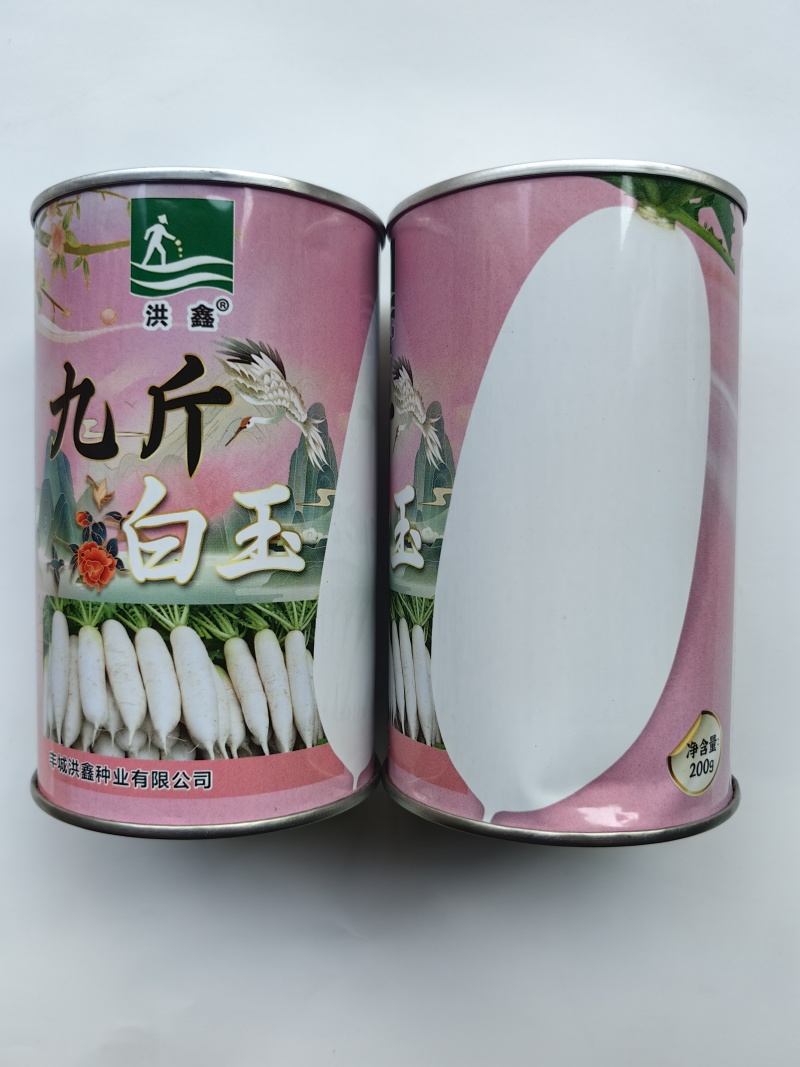 南畔洲白萝卜种子春不老白水果甜脆耐抽苔萝卜夏秋播萝卜种子