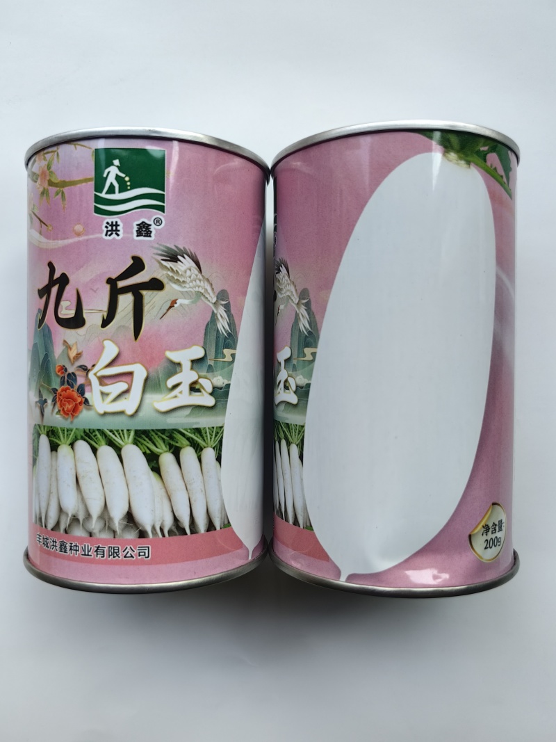 九斤白玉萝卜种子九斤王长白萝卜秋播高产耐寒春不老白萝卜种