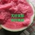 湖南常德澧县精品大棚无籽+有籽美都大量走货中