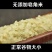 皂角米500g克正宗云南单荚雪莲子非双荚搭配桃胶雪燕银耳