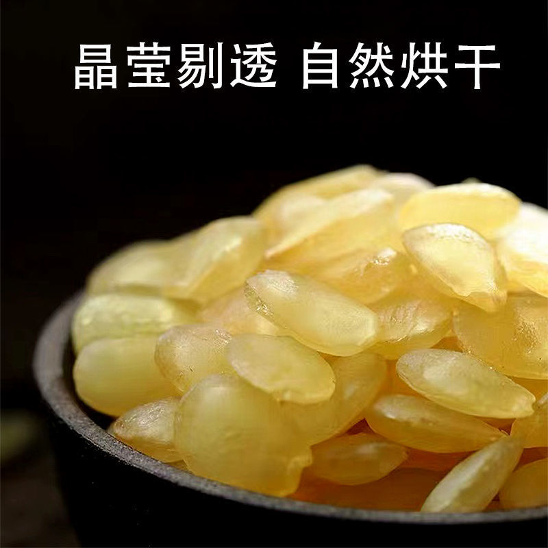 皂角米500g克正宗云南单荚雪莲子非双荚搭配桃胶雪燕银耳