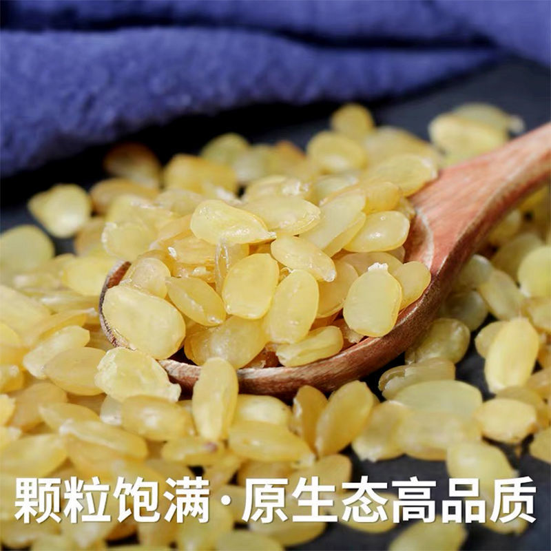 皂角米500g克正宗云南单荚雪莲子非双荚搭配桃胶雪燕银耳