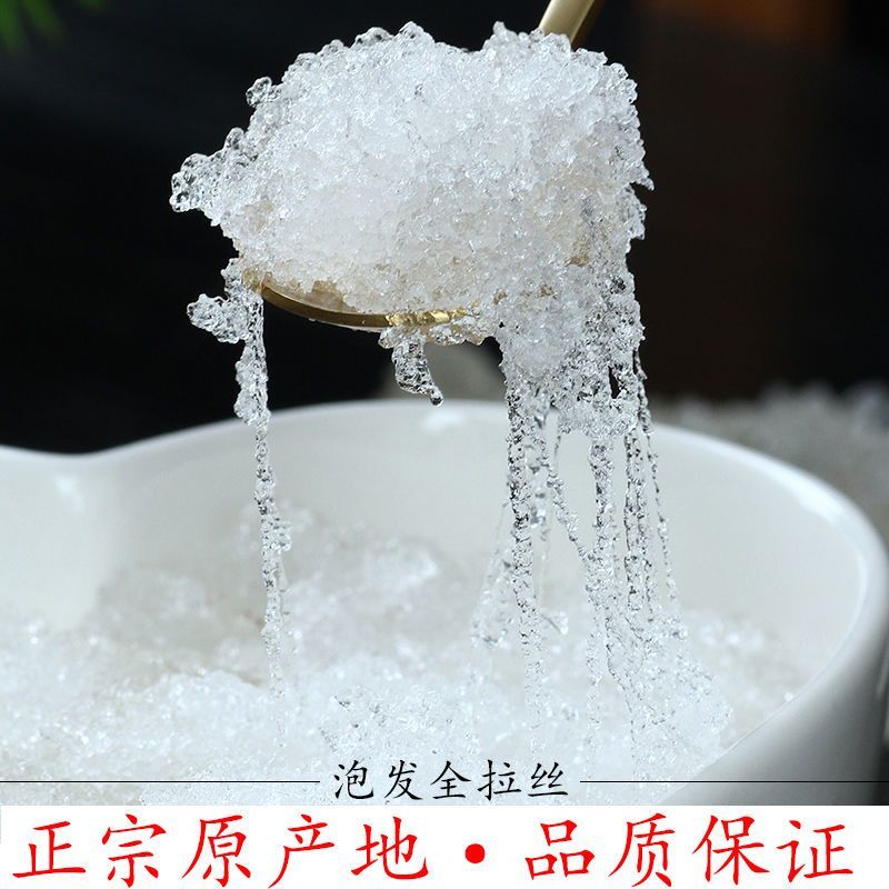 云南特级野生拉丝雪燕桃胶皂角米组合即食野生无硫雪燕可美容