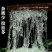 云南特级野生拉丝雪燕桃胶皂角米组合即食野生无硫雪燕可美容