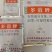 25%多效唑果树花卉水稻控旺剂矮化剂控制生长调节剂