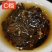 【三档】桂花红茶浓香型高山野茶正山小种红茶礼盒装500