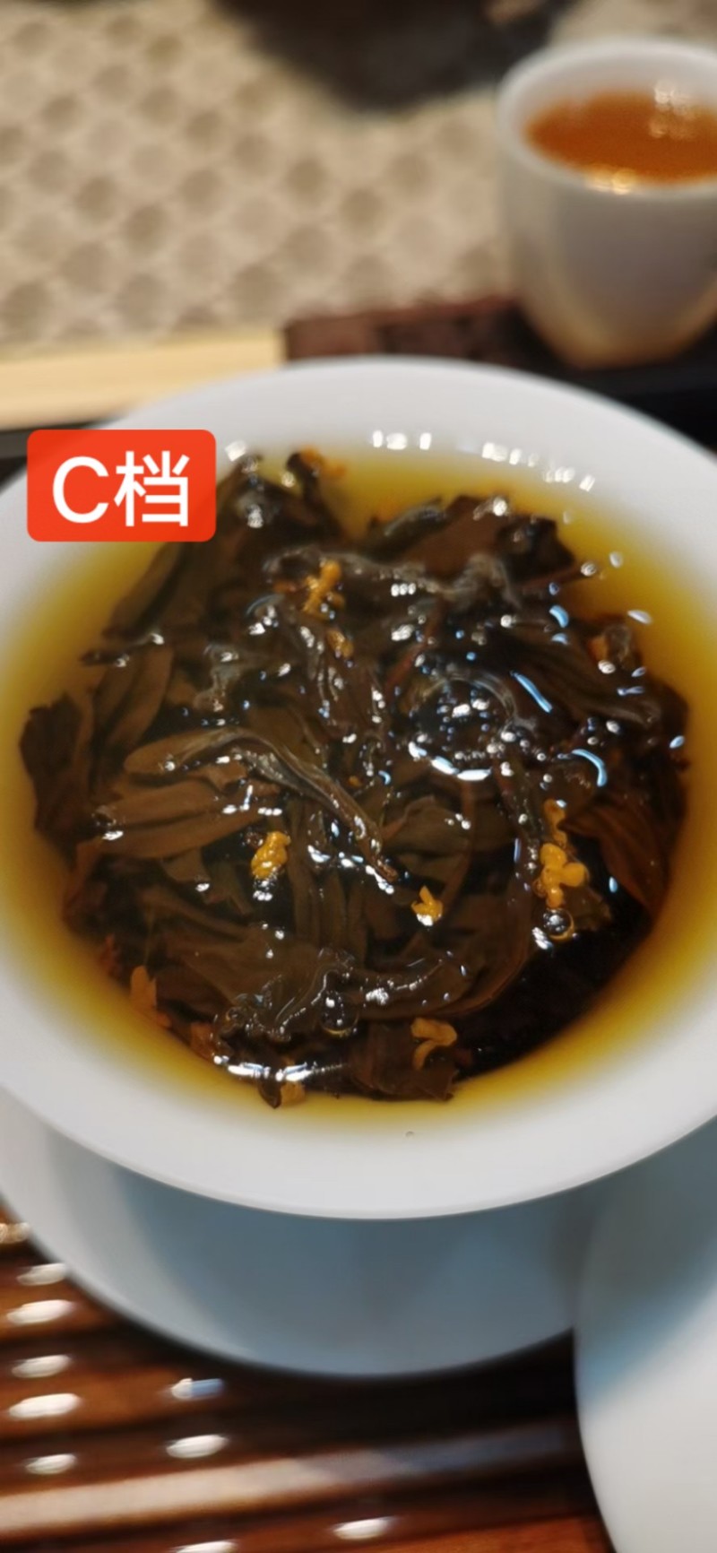 【三档】桂花红茶浓香型高山野茶正山小种红茶礼盒装500