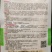 国审京科糯2000E国审玉20190385