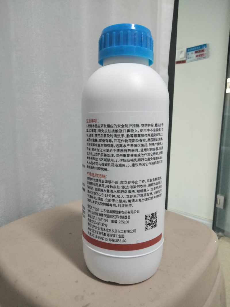 啶虫脒杀虫剂蚜虫飞虱白粉虱薊马刺吸式害虫杀虫剂