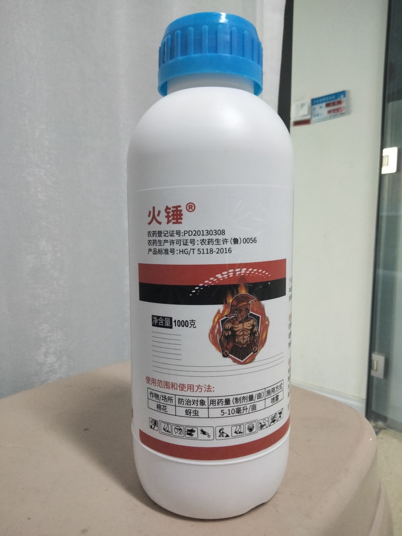 啶虫脒杀虫剂蚜虫飞虱白粉虱薊马刺吸式害虫杀虫剂