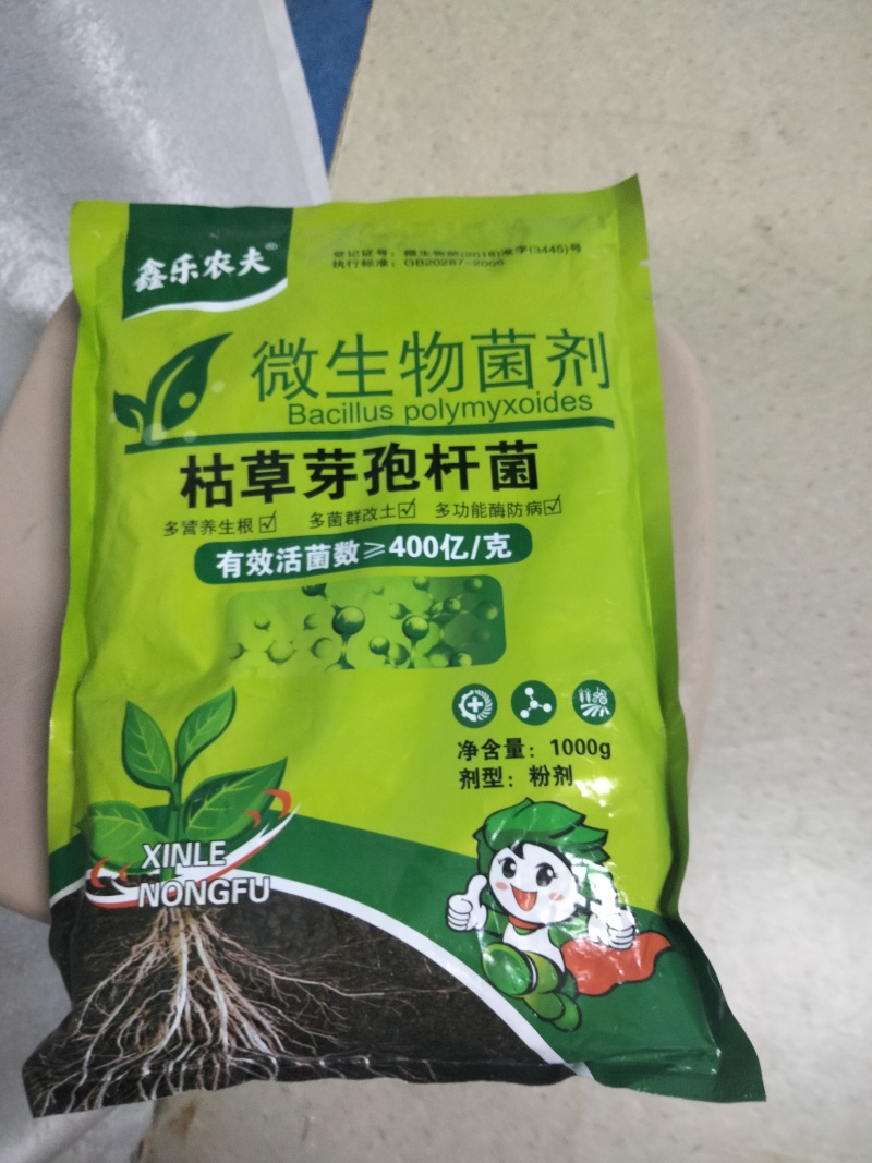 枯草芽孢杆菌生物菌剂提高肥效改良土壤抑制土传病害