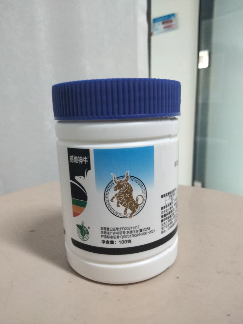 恶霉灵98%原粉根腐死棵立枯青枯枯萎土壤消毒杀菌剂