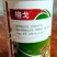 邹平格戈50%丁醚脲杀虫剂甘蓝小菜蛾杀虫剂茶树杀虫剂