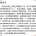 邹平格戈50%丁醚脲杀虫剂甘蓝小菜蛾杀虫剂茶树杀虫剂