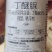 邹平格戈50%丁醚脲杀虫剂甘蓝小菜蛾杀虫剂茶树杀虫剂