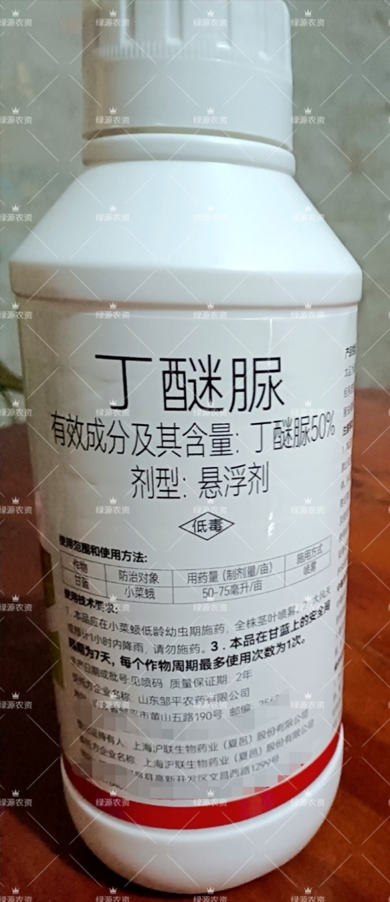 邹平格戈50%丁醚脲杀虫剂甘蓝小菜蛾杀虫剂茶树杀虫剂