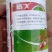 邹平格戈50%丁醚脲杀虫剂甘蓝小菜蛾杀虫剂茶树杀虫剂