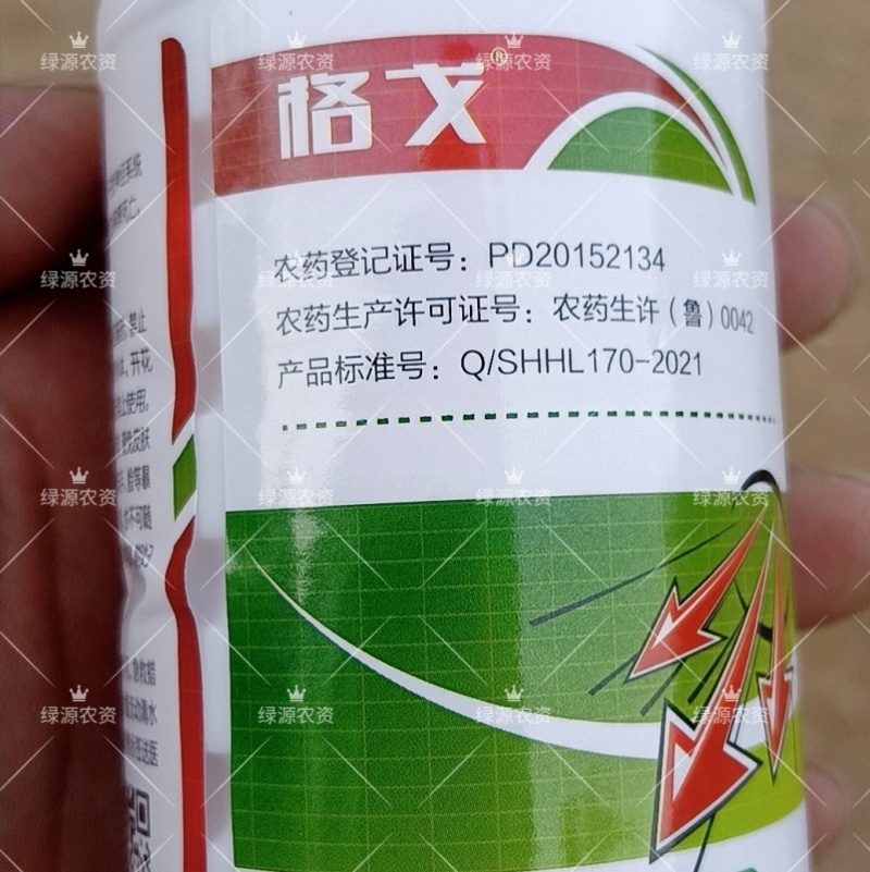 邹平格戈50%丁醚脲杀虫剂甘蓝小菜蛾杀虫剂茶树杀虫剂