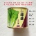 快菜种子绿盛小白菜种籽速生高产四季播青菜籽种阳台蔬菜种孑