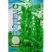 豫雪芝100白芝麻种子航天选育高产抗病抗倒高油芝麻种籽孑
