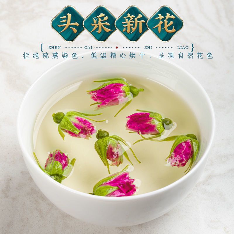 玫瑰花茶批发泡茶玫瑰花干泡茶美白