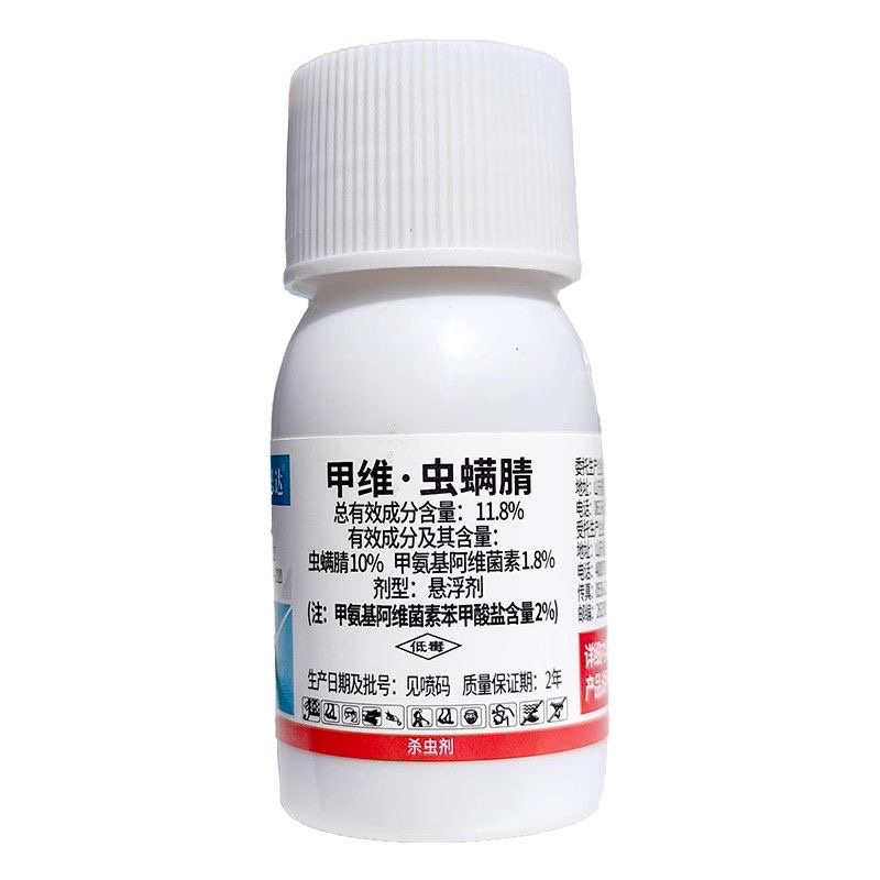 百农思达11.8%甲维虫螨腈甲维盐虫螨腈小菜蛾杀虫剂