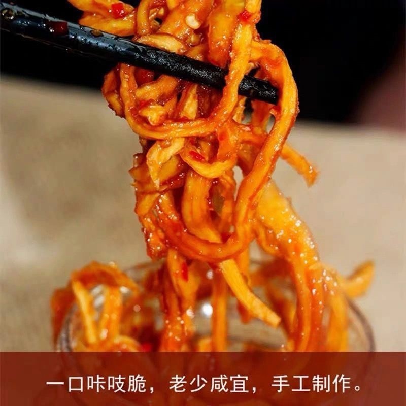 香辣木瓜丝展会地摊电商木瓜丝木瓜干
